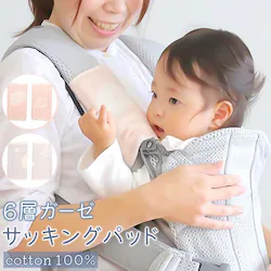 �������Ђ� �悾��J�o�[ �ʔ� �T�b�L���O�p�b�h �悾�� �J�o�[ �K�[�[ �������R �������Ђ� �x�r�[ �V���� ��100% �R�b�g�� ���{�� �]�E �� ���� ���o�[�V�u�� �ӂ��� �_�炩�� ���S ������� ���킢��