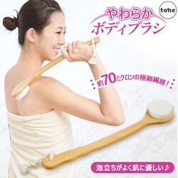 �{�f�B�u���V �_�炩�� �ʔ� �����O �w�� tone �g�[�� �ɍז� �{�f�B�P�A �X�L���P�A ���p�^�I�� �{�f�B�X�|���W �}�b�T�[�W �{�f�B�[�u���V �̐� �o�X�p�i �����C �̐� ���炩�{�f�B�u���V