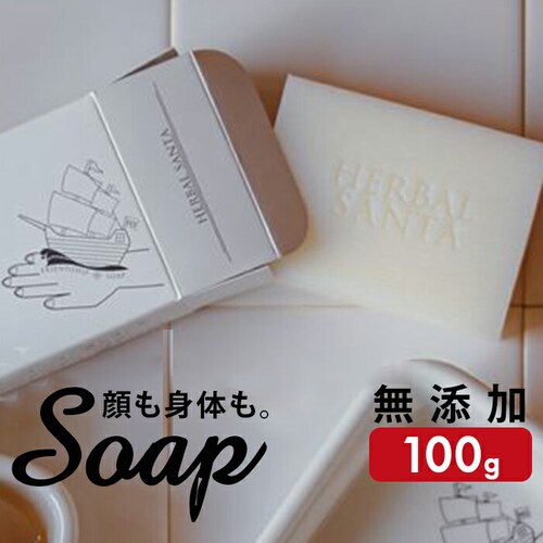 �Ō`�Ό� �{�f�B ��� �ʔ� ���Y�� �Ō`�΂��� �Ō`�������� �Ό� �{�f�B�E�H�b�V�� �΂��� �������� �Ō` �{�f�B�\�[�v ���Ό� ���΂��� ��点������ �i�`������ HERBAL SANTA _0