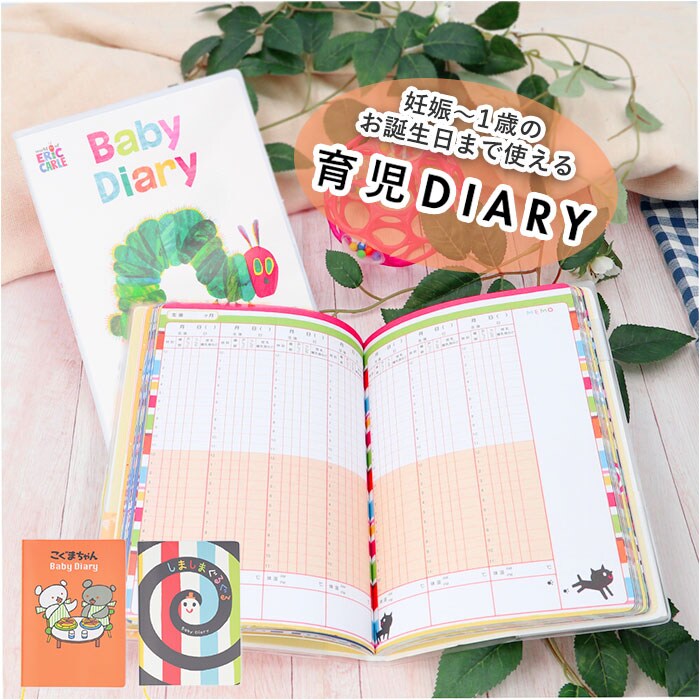 �ǉ����i�T���l�C��