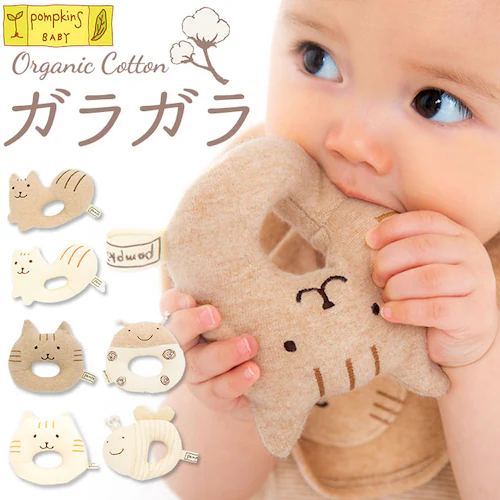 �K���K�� �Ԃ���� �ʔ� �|�v�L���Y�x�r�[ �x�r�[ �z �I�[�K�j�b�N ���g�� ���炪�� 0�� 3���� 6���� �V���� �M�t�g �a���j�� �j�̎q ���{�� �ɂ��ɂ� �t�@�[�X�g�g�C �o�Y�j�� ���̎q ����_0