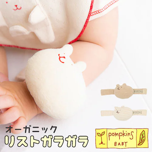 ガラガラ 赤ちゃん 通販 出産祝い 女の子 おもちゃ 誕生祝い 男の子 ラトル ベビー用品 がらがら 玩具 孫 プレゼント 日本製 かわいい 新生児 0歳 ファーストトイ リストバンド ママ友 ギフト_0