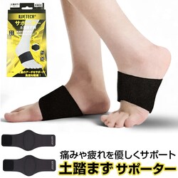 �y���܂� ���� �T�|�[�^�[ �ʔ� �Ε��� ���S�y�� �y���܂��T�|�[�^�[ �A�[�`�T�|�[�^�[ �T�|�[�g �����A�[�` �y�ӂ܂� �t�b�g �� ���f�B�[�X �����Y �j�����p �X�g���b�` �L�k �����d�� �Ռ��ɘa �V���v�� ����