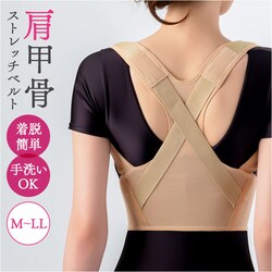 �x�[�W�� LL�T�C�Y ���b���X�g���b�`�x���g �ʔ� �T�|�[�^�[ �p�� ���f�B�[�X �����Y �X�g���b�` �L�k �w���T�|�[�^�[ �f�X�N���[�N �� �w�� �T�|�[�g �j�����p �x���g �X�|�[�c �^�� �t�B�b�g �N�b�V������