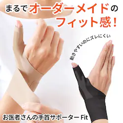 �T�|�[�^�[ ��� �Œ� �ʔ� �e�w�T�|�[�^�[ ���T�|�[�^�[ �e�w ���L �x���g �������� ���� �t�B�b�g �����₷�� ����ɂ��� ���� �ȒP �L�k�� �Ǝ� �T�|�[�g �S����� �|��