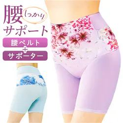 ���T�|�[�^�[ �����p �ʔ� ���x���g ���ՃT�|�[�g �T�|�[�^�[ �K�[�h�� ��̌^ �p���␳ ���܂��T�|�[�g �ʋC�� ���b�V�� ����ɂ��� �����d�� �f�X�N���[�N ���K ���b�V���f�� ����g�p�� �t�ďH�~ �������