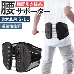 �u���b�N L�T�C�Y �� �T�|�[�^�[ �ʔ� �E�G�X�g�x���g �M�A�z�[���h12�M�A ���T�|�[�^�[ �R���Z�b�g ���p �T�|�[�g�x���g ���x���g ���Ճx���g ���f�B�[�X �����Y �C���i�[ �x���g �u���b�N �� �V���v�� �����G��