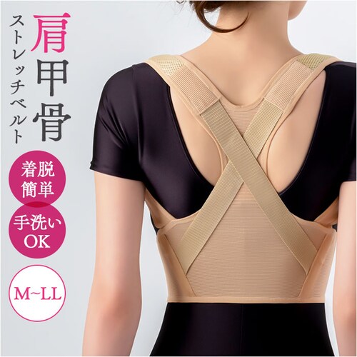 ���b���X�g���b�`�x���g �ʔ� �T�|�[�^�[ �p�� ���f�B�[�X �����Y �X�g���b�` �L�k �w���T�|�[�^�[ �f�X�N���[�N �� �w�� �T�|�[�g �j�����p �x���g �X�|�[�c �^�� �t�B�b�g �N�b�V������ ���b�V_0