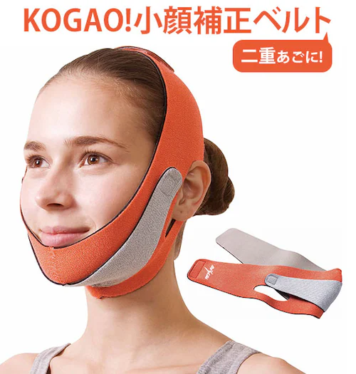 小顔 グッズ 通販 サポーター 小顔補正ベルト 二重あご 器具 二重アゴ 美容グッズ 顔 フェイスライン フェイスベルト フェイシャル フェイスケア 美顔グッズ 口周り 二重あご KOGAO フェイス_0