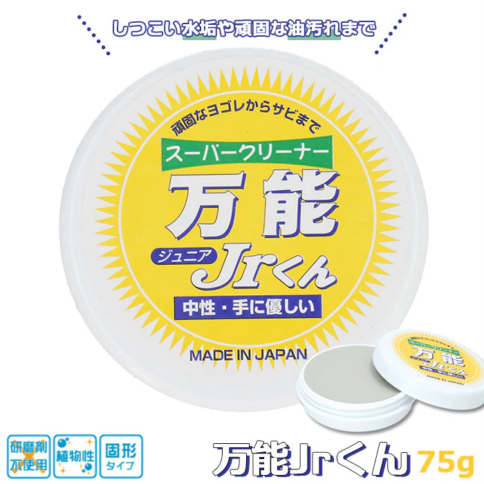 �ǉ����i�T���l�C��