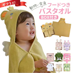 deigo �x�r�[ �o�X�^�I�� �t�[�h�t�� �ʔ� �t�[�h�^�I�� �t�[�h�o�X�^�I�� �x�r�[�^�I���|���`�� �x�r�[�o�X���[�u ������� �^�I�� �M�t�g�{�b�N�X �����C�オ�� �L�b�Y �Ԃ���� �V���� �q�� ���ǂ� �q�ǂ�