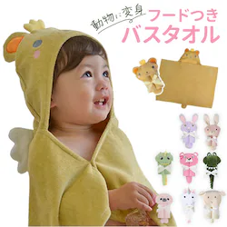 deigo �x�r�[ �o�X�^�I�� �t�[�h�t�� �ʔ� �t�[�h�^�I�� �t�[�h�o�X�^�I�� �x�r�[�^�I���|���`�� �x�r�[�o�X���[�u ������� �^�I�� �����C�オ�� �L�b�Y �Ԃ���� �V���� �q�� ���ǂ� �q�ǂ� �j�̎q ���̎q