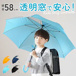 �P �q���p �j�̎q �ʔ� �L�b�Y ���� 58cm �W���j�A ���w�� ���P �V���v�� ���n ������ �w�� ���ǂ� �q�ǂ� ������� �u�����h �A�e�C��