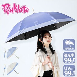 PINK-latte �s���N���e �P �ʔ� ���P �J�P ���J���p ���P �Ռ� ���J���p�P ����J���p�P ���� �J�T �O���X�t�@�C�o�[ UV�J�b�g 58�Z���` 58cm 10002629 ���ǂ��P �q���p �q�ǂ��P �q���P �ʊw ���w�� ���w�� ���̎q