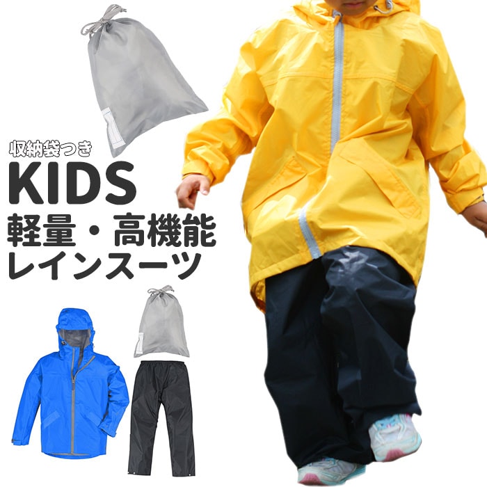 【ほぼ新品】SIMPSON レインウェア　防水 上下セット Lサイズ ほぼ新品】SIMPSON レインウェア 防水 上下セット Lサイズ SIMPSON