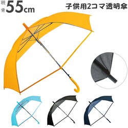 ���F �P �q���p �ʔ� �j�̎q ���̎q �W�����v�P ���P 55cm �y�� �y�� �O���X�t�@�C�o�[�� ��v 2�R�}������ ���n �ʊw �o�Z �u���P �W���j�A �q�ǂ��P �P �J��