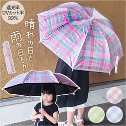 �L�b�Y �܂肽���ݎP ���J���p �ʔ� ���J���p�P �܂��ݎP ���肽���ݎP ���P ���� �J�T �P 50cm �ʊw �u���P �y�� �y�� �q���p ���ǂ��p ���̎q ���q ���w�� ���w�� ���Z�� ���킢�� �M���K���`�F�b�N �J��