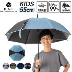 ���J���p�P ���P �L�b�Y 55cm �ʔ� �J�P ���P ���J���p �ϕ��P �q�ǂ� �P �ϕ� �W�����v�P UV�J�b�g99.9�� �Ռ���99.9�� ���w�� �q�� ���w�� 55�Z���` �W�����v �j�̎q ���̎q ������� �ʊw �ʋ� �V���v��