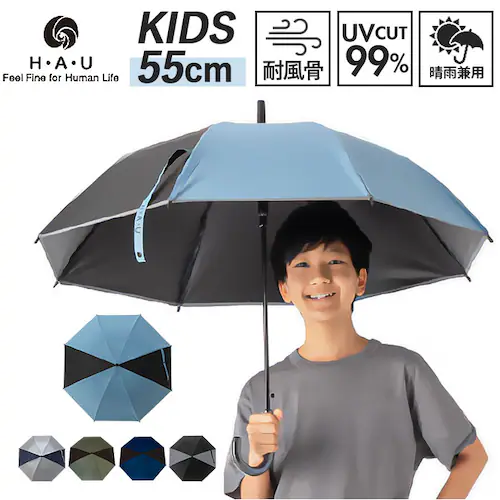 晴雨兼用傘 長傘 キッズ 55cm 通販 雨傘 日傘 晴雨兼用 耐風傘 子ども 傘 耐風 ジャンプ傘 UVカット99.9% 遮光率99.9% 小学生 子供 中学生 55センチ ジャンプ 男の子 女の子_0