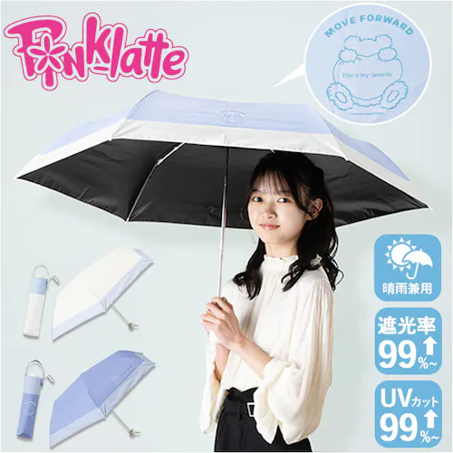 PINK-latte ピンクラテ 傘 折りたたみ傘 通販 折傘 雨傘 晴雨兼用 日傘 おりたたみ 晴雨兼用折りたたみ傘 晴れ雨兼用傘 かさ カサ グラスファイバー UVカット 55センチ 100026_0