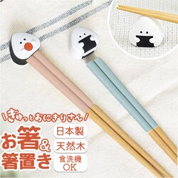 ������Ƃ��ɂ��肳�� �� ���u���Z�b�g �ʔ� ���{�� �͂� ���� ���͂� 21cm �����u�� �J�g�����[���X�g �����Z�b�g �����z���_�[ ��l �q�� ���킢�� �L�����N�^�[ ���� ������� �H��@�Ή� �H���Ή�