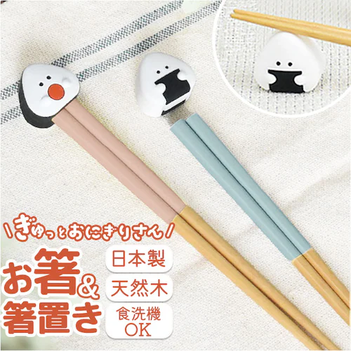 ������Ƃ��ɂ��肳�� �� ���u���Z�b�g �ʔ� ���{�� �͂� ���� ���͂� 21cm �����u�� �J�g�����[���X�g �����Z�b�g �����z���_�[ ��l �q�� ���킢�� �L�����N�^�[ ���� ������� �H��@��_0