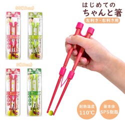 ���b�h �y���������z18cm �̂̂� �͂� �ʔ� �� 16 �͂��߂Ă̂����Ɣ� SS�T�C�Y S�T�C�Y �q���p ���̎q �j�̎q �L�b�Y �g���[�j���O�� ������� ������ ���K ������ 16�Z���` 18�Z���` �^�� ���w�� LCS-16