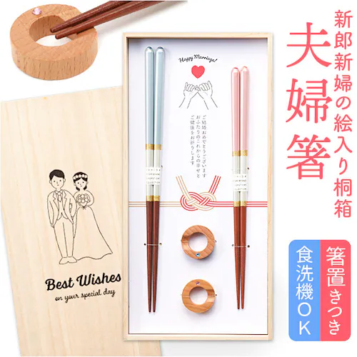 �v�w�� ������� �ʔ� ���{�� �ؐ� 21cm 23cm ���u���t�� �V�R�� �I�V���� ���� �͂� ���͂� �y�A �M�t�g�� ���킢�� �˔��� �H��@�Ή� �H���� �M�t�g �L�O�� ���j�� �C�V�_ �����j_0