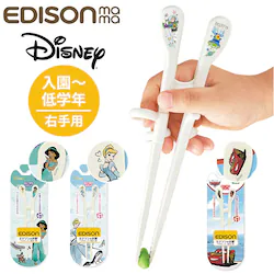 �V���f�������b�` EDISON �G�W�\�� �g���[�j���O �� �ʔ� ���� ���͂� �G�W�\���̂��� �g���[�j���O�� ���K�p�� �q���p�� �q�ǂ��p�� ���������� Disney �f�B�Y�j�[ ������ �J�g�����[ ���̎q �j�̎q �q�ǂ�