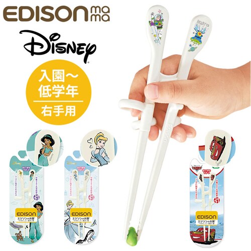 �V���f�������b�` EDISON �G�W�\�� �g���[�j���O �� �ʔ� ���� ���͂� �G�W�\���̂��� �g���[�j���O�� ���K�p�� �q���p�� �q�ǂ��p�� ���������� Disney �f�B�Y�j�[ ������ �J�g����_0