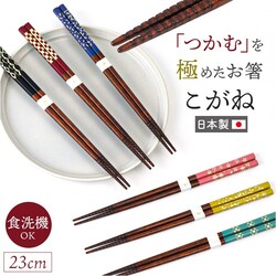 �����/�� ���� �H��@�Ή� �ʔ� ���{�� �� ���͂� ������ 23.0 23cm ��p ���� ����ɂ��� ���ׂ�Ȃ� ����Ȃ� ��l ���� �j�� �a�� �a�� ������� ���킢�� ���� �V���v�� �ؐ� �V�R�� ���݂₷��