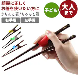 �C�V�_ ������ �ʔ� ��l�p ���� �� ��l ������ ���{�� ���w�� �q�� �E�����p �������p �����Ɣ� ���ǂ��p �� 16cm 18cm ������Ɣ� ���Ƃȗp 21cm 23cm �ዷ�� �͂� �n�V �g���[�j���O��