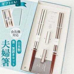 �v�w�� ���u�� �Z�b�g �ʔ� ���{�� �C�V�_ �v�w �� �y�A�� 23cm �����Z�b�g ���� ������ �M�t�g ���蕨 ���̂ݐH��@�Ή� �ؐ� ������� ���킢�� �V���v�� �V�b�N ��l ������ �����j�� ���� ���j�� �a�H�� �H��