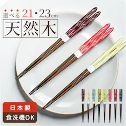�� ��23cm ���� �H��@�Ή� �ʔ� ���{�� �� ���͂� �H�� �N���A ��l ���� �j�� �����₷�� ������� ���킢�� �V���v�� �V�b�N ���� ���� �ؐ� �V�R�� �H���Ή� �a�H�� �H�� �L�b�`���p�i