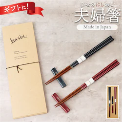 �C�V�_ �v�w�� �G�X�N�[�h �ʔ� ���{�� �y�A �� �M�t�g ���u�� �Z�b�g �G�V�J��BOX ���� �߂��Ɣ� ���j�� �߂��Ƃ΂� �����j�� �L�O�� ���蕨 �I�V���� ���킢�� ������� ���� 60193-1 ���Z�b�g ������