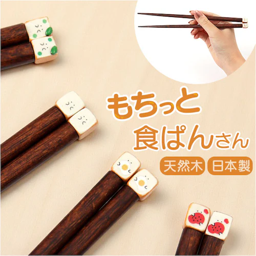 �������ƐH�ς񂳂� ���� �ʔ� ���{�� ���Y �H�p������ �� �͂� �n�V ���͂� �J�g�����[ �V�R�� �ؐ� �� �L�����N�^�[ ���킢�� ���i�g�� �V���v�� ���� ������� ��l �q�� ���蕨 �M�t�g_0