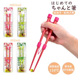 ���b�h �y���������z16cm �̂̂� �͂� �ʔ� �� 16 �͂��߂Ă̂����Ɣ� SS�T�C�Y S�T�C�Y �q���p ���̎q �j�̎q �L�b�Y �g���[�j���O�� ������� ������ ���K ������ 16�Z���` 18�Z���` �^�� ���w�� LCS-16