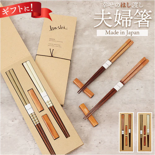 �R�R�b�g �C�V�_ �v�w�� �ʔ� ���{�� �y�A �� �M�t�g ���u�� �Z�b�g �G�V�J��BOX ���� �߂��Ɣ� ���j�� �߂��Ƃ΂� �����j�� �L�O�� ���蕨 �V���v�� �I�V���� ���킢�� ������� ���� _0