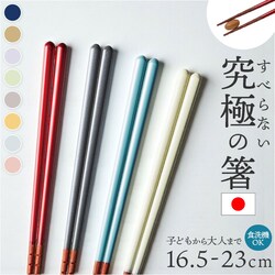 ���b�h 21.0cm �� ���ׂ�Ȃ��� �ʔ� ���{�� ���ɂ̂��ׂ�Ȃ��� �C�V�_ ���� ���͂� ����Ȃ� �H��@�Ή� ��l �e�q �q�� ���ǂ� �q�ǂ� �L�b�Y ����ɂ��� �ؐ� ���݂₷�� ���h�� ��p �� �a�H�� �H��