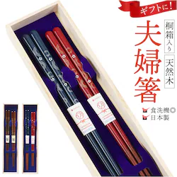 �v�w�� �H��@�Ή� �ʔ� ���{�� �C�V�_ �v�w �� �y�A�� �����Z�b�g ���� ������ �˔� �M�t�g ���蕨 23cm 21cm �ؐ� ������� �V���v�� �V�b�N ��l ������ �����j�� ���� ���j�� �a�H�� �H�� �L�b�`���p�i