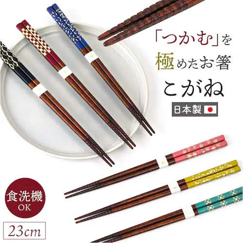 ���� �H��@�Ή� �ʔ� ���{�� �� ���͂� ������ 23.0 23cm ��p ���� ����ɂ��� ���ׂ�Ȃ� ����Ȃ� ��l ���� �j�� �a�� �a�� ������� ���킢�� ���� �V���v�� �ؐ� �V�R�� _0