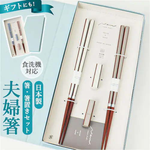 �v�w�� ���u�� �Z�b�g �ʔ� ���{�� �C�V�_ �v�w �� �y�A�� 23cm �����Z�b�g ���� ������ �M�t�g ���蕨 ���̂ݐH��@�Ή� �ؐ� ������� ���킢�� �V���v�� �V�b�N ��l ������ �����j��_0