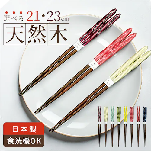 �� ��23cm ���� �H��@�Ή� �ʔ� ���{�� �� ���͂� �H�� �N���A ��l ���� �j�� �����₷�� ������� ���킢�� �V���v�� �V�b�N ���� ���� �ؐ� �V�R�� �H���Ή� �a�H�� �H�� �L�b_0