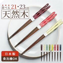 ���F ��23cm ���� �H��@�Ή� �ʔ� ���{�� �� ���͂� �H�� �N���A ��l ���� �j�� �����₷�� ������� ���킢�� �V���v�� �V�b�N ���� ���� �ؐ� �V�R�� �H���Ή� �a�H�� �H�� �L�b�`���p�i