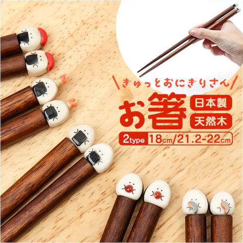 �̂� ����18cm ������Ƃ��ɂ��肳�� ���� ���{�� �ʔ� ���Y �� �͂� �n�V ���͂� �J�g�����[ ���ɂ��肳�� �V�R�� �ؐ� �� ���i�g�� ���킢�� ���� �L�����O�b�Y �V���v�� ���H���O�b�Y_0