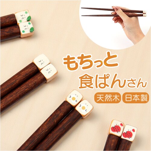 �������ƐH�ς񂳂� ���� �ʔ� ���{�� ���Y �H�p������ �� �͂� �n�V ���͂� �J�g�����[ �V�R�� �ؐ� �� �L�����N�^�[ ���킢�� ���i�g�� �V���v�� ���� ������� ��l �q�� ���蕨 �M�t�g_0