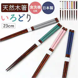 ���� �H��@�Ή� �ʔ� ���{�� �� ���͂� ��p����ǂ� 23.0 23cm ��l ���� �j�� �����d�グ ������� ���킢�� ���� �ؐ� �V�R�� ���݂₷�� �H���Ή� �a�H�� �H�� �L�b�`���p�i