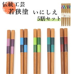 ���q�� 5�V�Z�b�g �ʔ� ���� ���͂� �͂� 5�{�Z�b�g �ዷ�� �ዷ�h  �a���_�� ������� ���ׂ�ɂ��� �����Z�b�g �X�N�G�A �����| �j�� ���� ��l �V���v�� �i�`������ ���蕨 �p�[�e�B�[ �a�H�� �a�� �H�� �G��