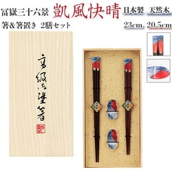 �y�A �v�w�� ���u�� �ʔ� ���� �v���[���g ������� 2�V�Z�b�g �� �Z�b�g ��l ���u�t 23cm 21cm �M������ �C�V�_ �͂� �����j�� �c�� ��̓� �h�V�̓� �v���[���g �M�t�g �J�g�����[ �L�b�`���G��