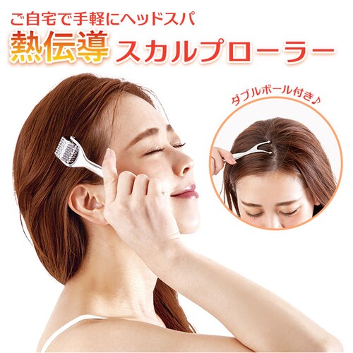 フェイスローラー 通販 フェイスケア アイケア フェイス ツボ押し つぼ押し 熱伝導 刺さない 鍼 リンパ 温め 温かい 顔 首 バス お風呂 ギフト_0